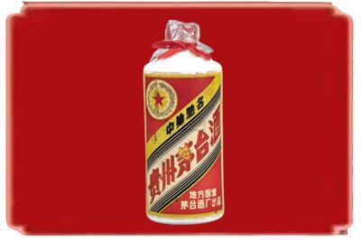十堰烟酒回收地方国营茅台酒.jpg