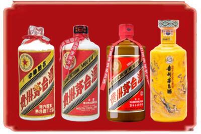 十堰烟酒回收贵州茅台酒.jpg